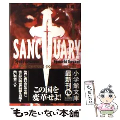 2024年最新】池上遼一の人気アイテム - メルカリ