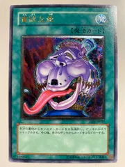 2025年最新】貪欲な壺 レリーフの人気アイテム - メルカリ