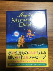 新品　マーメイド&ドルフィン　オラクルカード   タロットカード