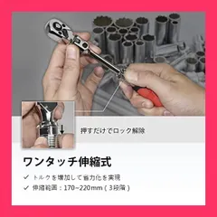 【スタッフおすすめ！】良匠 FIRSTINFO TOOLS 首振ラチェットハンドル 伸縮 72歯 (6.35mm（1/4"）)