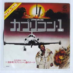 カプリコン・1 特別版（'77米/英）〈Blu-ray2枚組〉   日本語字幕 Amazon.co.jp: カプリコン・1≪特別版≫ [Blu-ray] : エリオット