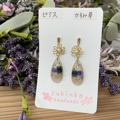 ☆ハンドメイド☆レジンピアス・かすみ草