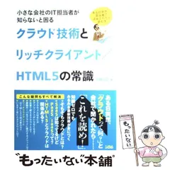 2024年最新】佐藤_信正の人気アイテム - メルカリ