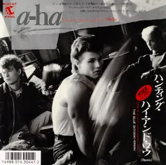 a-ha　レコードセット 2026年最新】a-ha レコードの人気アイテム - メルカリ