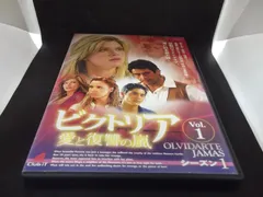 Amazon.co.jp: ビクトリア 愛と復讐の嵐 DVD-BOX シーズン1 復讐