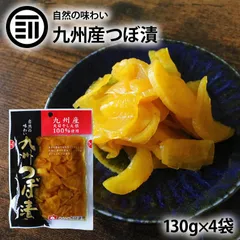酒壺　醤油壺　？壺 醤油壺のYahoo!オークション(旧ヤフオク!)の相場・価格を見る
