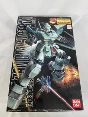 2025年最新】mg ジムカスタムの人気アイテム - メルカリ