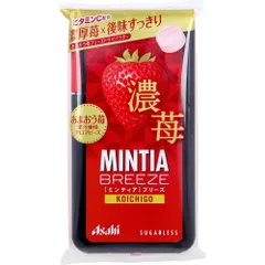 ミンティアブリーズ 濃苺 30粒入のサムネイル