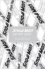 【中古】邦楽DVD Snow Man / Snow Man ASIA TOUR 2D.2D. [初回盤]