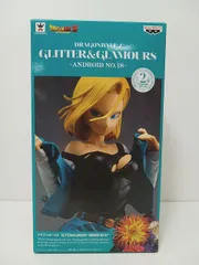 ⭐︎ドラゴンボール⭐︎ 人造人間18号　GLITTER＆GLAMOURS 期間限定 セクシーに、されどクールに！『ドラゴンボールZ』より人造人間