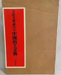 文化大革命切手32枚セット フレーム付き全国江山一片红 文化大革命切手32枚セット フレーム付き全国江山一片红