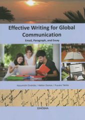 Effective Writing for Global Communication グローバル・コミュニケーションのためのライティング