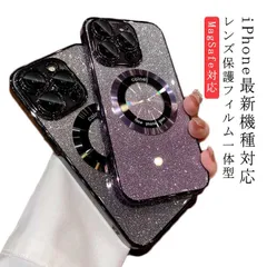 メッキ加工 グラデーション スマホケース レンズ保護 フィルム一体型 iPhone15Pro iPhone15ProMax iPhone15Plus ケース MagSafe対応 オーロラ iPhone#island733