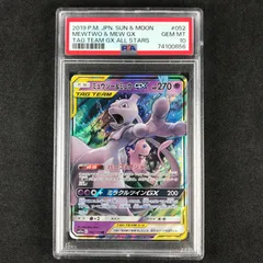 2024年最新】ミュウツー&ミュウgx psa10の人気アイテム - メルカリ