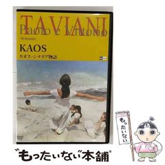 カーネーションの卵 廃盤DVD シルヴァーノ・アゴスティ監督作品 - メルカリ