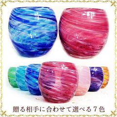 琉球ガラス 沖縄 お土産 ギフト ロック 冷茶 美ら海タルグラス