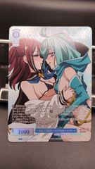 OFR 一歩進んだ関係性 ロコムジカ&ルベルブルーメ