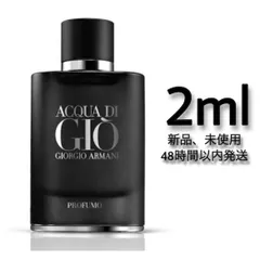2024年最新】アルマーニ 香水 アクアディジオの人気アイテム - メルカリ