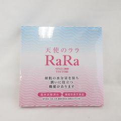 ●※箱ダメージ (期限2025年10月) 顔肌専用コラーゲン 天使のララ RaRa 清涼飲料水  110ml(11ml×10袋)