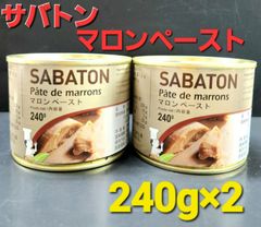 新品未開封 サバトン マロンペースト 1kg×2缶 - メルカリ