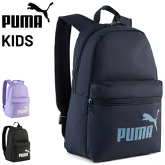 プーマ リュックサック キッズ ジュニア 13L PUMA フェーズ スモール バックパック｜子ども用 キッズリュック スポーティ  男の子 女の子 子供 小学校 通園  スポーツ/091323