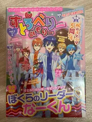 2024年最新】すとめも7の人気アイテム - メルカリ