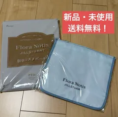 ジルスチュアート Flora Notis JILLSTUART コスメポーチ ゼクシィ 付録 ポーチ フローラノーティス 吊り下げ