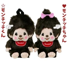1974年代　年代物　モンチッチ 初代　昭和レトロぬいぐるみ　ビンテージ Amazon.co.jp: 海外版モンチッチ 初代 74年製 SEKIGUCHI