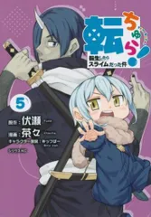 りっちゅん　スライム 61Pmf-XPsCL._UF1000,1000_QL80_.jpg