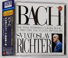 デンマークMetronome平均律クラヴィーア曲全曲ロベルト・リーフリング