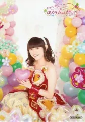 2025年最新】17才だよ?! ゆかりちゃん祭り! ! [Blu-ray]の人気