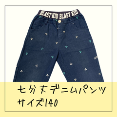 6210★半ズボン 140 USED 古着 子供服 キッズ服 ボトムス ハーフパンツ ウエストゴム デニム風  ネイビー いかり柄 春夏