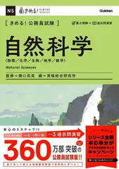 2025年最新】中古 公務員試験 本試験過去問題集の人気アイテム 2025年最新】中古 公務員試験 本試験過去問題集の人気アイテム
