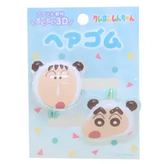 【メール便】クレヨンしんちゃん ヘアアクセ 立体アクリルヘアゴム2P 2本セット ミント アイプランニング 髪飾り ヘアアレンジ アニメキャラクター グッズ 