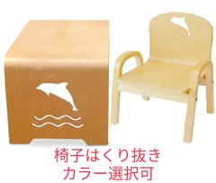組立済・セット売り　子供用テーブルイルカと椅子のセット