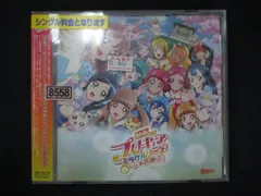 即購入不可★映画　プリキュア ミラクルリープ　つながる♡アクリルチャーム プリキュアミラクルユニバース つながるアクリルチャーム