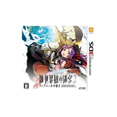 新・世界樹の迷宮2 ファフニールの騎士 - 3DS 1