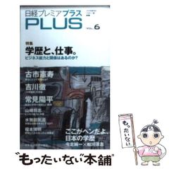 【中古】 ユキポンのお仕事 １３/講談社/東和広 ユキポンのお仕事 13 : 中古 | 東和広 | 古本の通販ならネットオフ