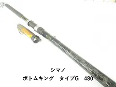 シマノ　ボトムキング TYPE•G 475　実釣未使用品 シマノ ボトムキング TYPE•G 475 実釣未使用品 2025年最新】シマノ