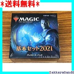 2025年最新】プレリリースキットの人気アイテム - メルカリ