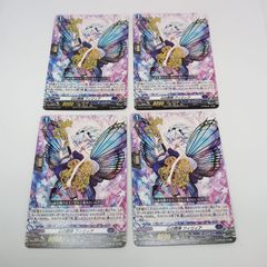 聖竜ガブエリウス　2枚セット 聖竜ガブエリウス(SR)【2枚セット】 - メルカリ