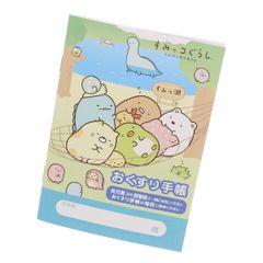 Item thumbnail for item c2bf8e9b-685d-4c21-bdbb-e27479a7c2e9