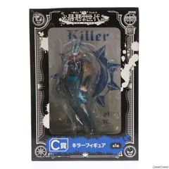 (未使用･未開封品)　一番くじ ワンピース ~最悪の世代編~ C賞 キラーフィギュア v1yptgt Amazon.co.jp: 一番くじ ワンピース ~最悪の世代編~ C賞 キラー