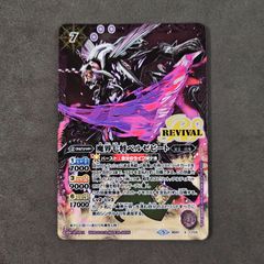 バトルスピリッツ バトルスピリッツ