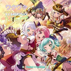 2023年最新】pastelPalettesの人気アイテム - メルカリ