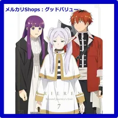 魔法使い　フェルン　PSA10 葬送のフリーレン 魔法使い フェルン PSA10 葬送のフリーレン 61EvHDit+aL