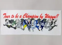 【中古】雑貨 和牛 フェイスタオル