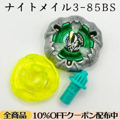 緑単キャベッジ　緑単キャベツ　調整パーツ付き(ロマネアース2枚、ミノガミ) 緑単キャベッジ 緑単キャベツ 調整パーツ付き(ロマネアース2枚