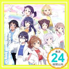 2024年最新】selection projectの人気アイテム - メルカリ