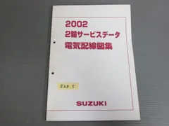 2024年最新】電気配線図集の人気アイテム - メルカリ